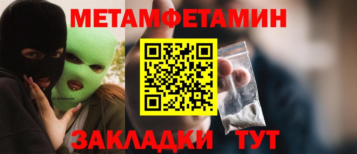 Амфетамин 97%  Вход с VPN  АМФ  Усинск 