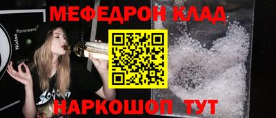 прущие грибы Лесосибирск