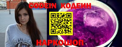 прущие грибы Лесосибирск