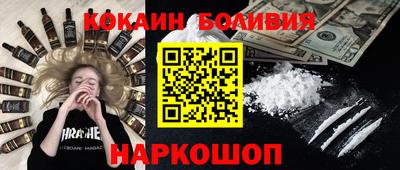 мяу мяу кристалл Ливны