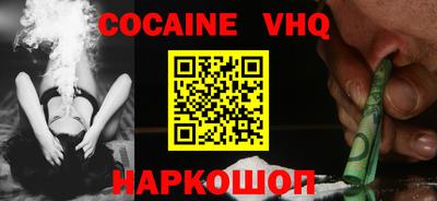 мяу мяу кристалл Ливны