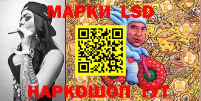 мяу мяу кристалл Ливны