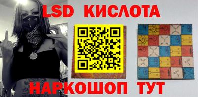 прущие крисы Ликино-Дулёво