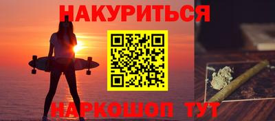 мяу мяу кристалл Ливны