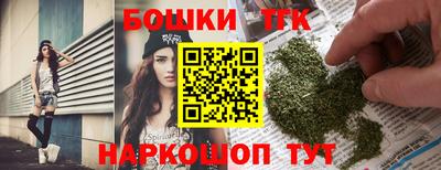 прущие грибы Лесосибирск