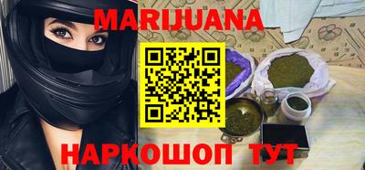 прущие грибы Лесосибирск