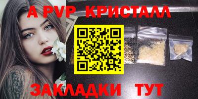 прущие грибы Лесосибирск