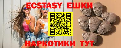прущие грибы Лесосибирск