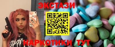 мяу мяу кристалл Ливны