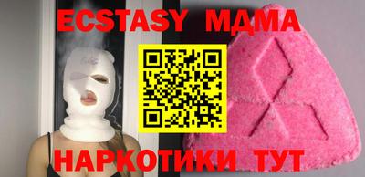 мяу мяу кристалл Ливны