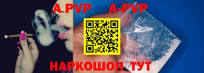 мяу мяу кристалл Ливны