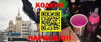 прущие грибы Лесосибирск