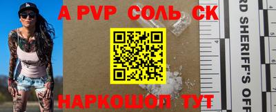 прущие грибы Лесосибирск