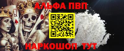 прущие грибы Лесосибирск