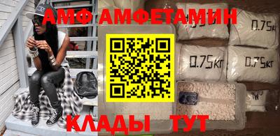прущие крисы Ликино-Дулёво