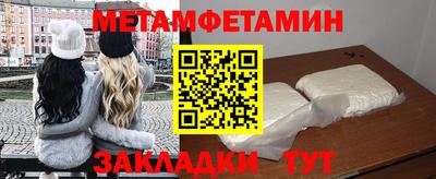 прущие грибы Лесосибирск