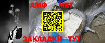 мяу мяу кристалл Ливны