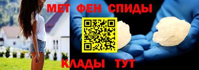 мяу мяу кристалл Ливны