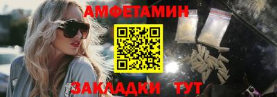 мяу мяу кристалл Ливны