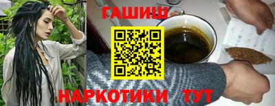 прущие грибы Лесосибирск