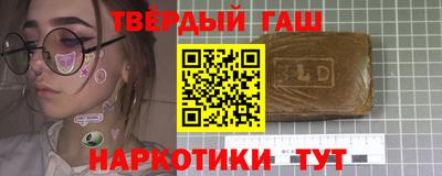 прущие крисы Ликино-Дулёво