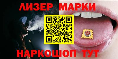 прущие грибы Лесосибирск