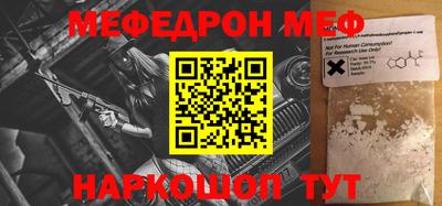 прущие грибы Лесосибирск