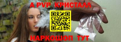 прущие крисы Ликино-Дулёво
