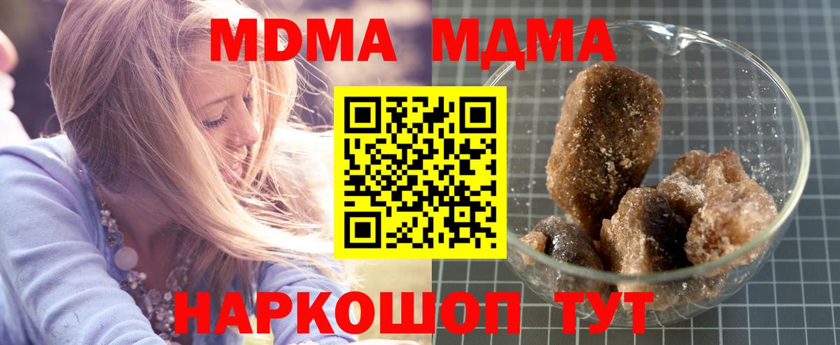 MDMA VHQ Усинск