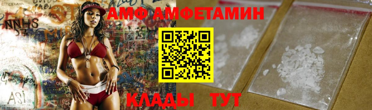 Усинск  МЕТАМФЕТАМИН Methamphetamine  МЕТАМФЕТАМИН Methamphetamine  Вход с VPN 