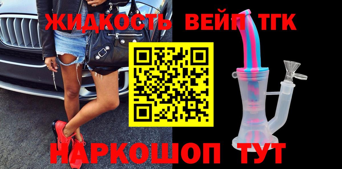 ТГК Wax  Вход с VPN  Усинск  ТГК Wax 