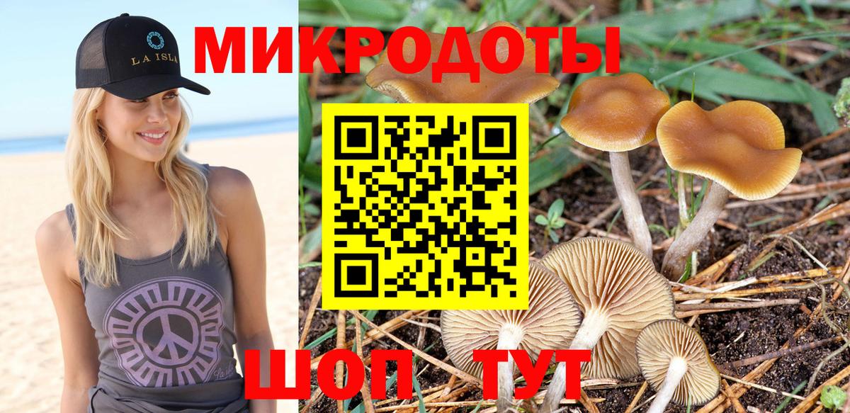 Псилоцибиновые грибы Magic Shrooms  Вход с VPN  Усинск 