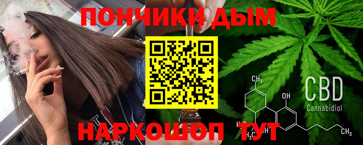 Бошки марихуана ГИДРОПОН  Вход с VPN  Марихуана White Widow  Усинск 