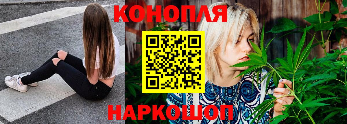 Бошки Шишки MAZAR Усинск